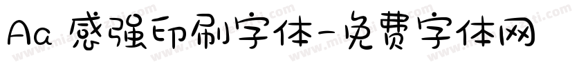Aa 感强印刷字体字体转换